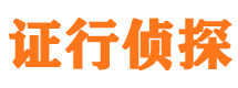 内黄外遇调查取证